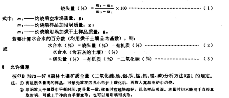 計(jì)算